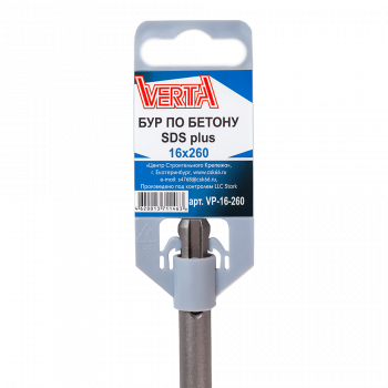 Бур по бетону SDS-plus 16х260мм VERTA