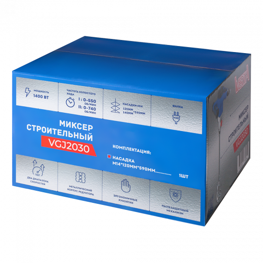 Миксер строительный VGJ-2030 VERTA