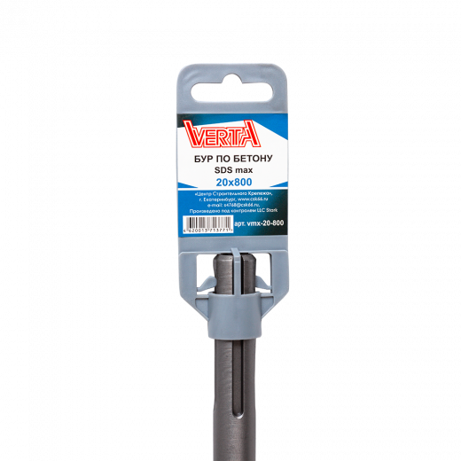 Бур по бетону SDS-max 20х800 мм