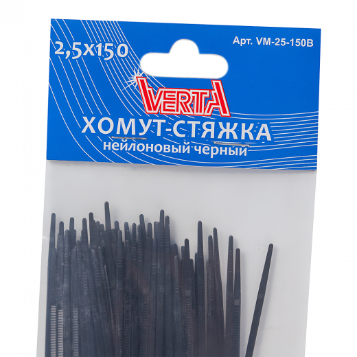 Хомут-стяжка 2,5х150мм нейлоновый черный VERTA