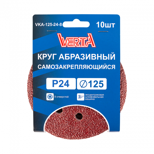 VKА-125-24-8 1