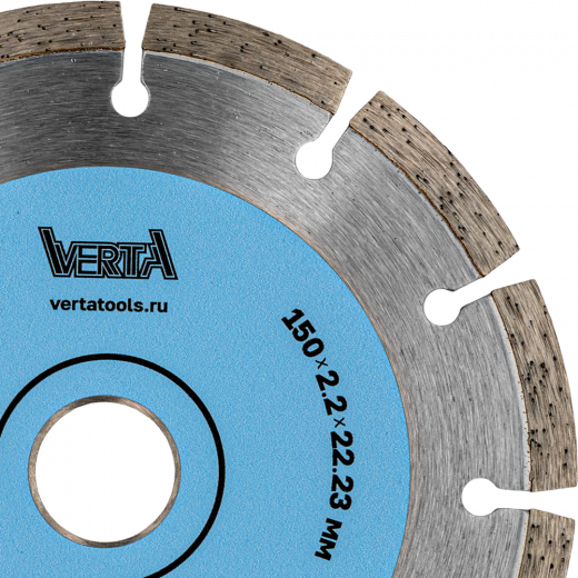 Диск алмазный 150х2,2х22,2мм сегментный сухой и влажный рез Segment Pro VERTA