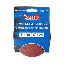 Круг абразивный самозакрепляющийся 125мм Р100 (10шт) VERTA