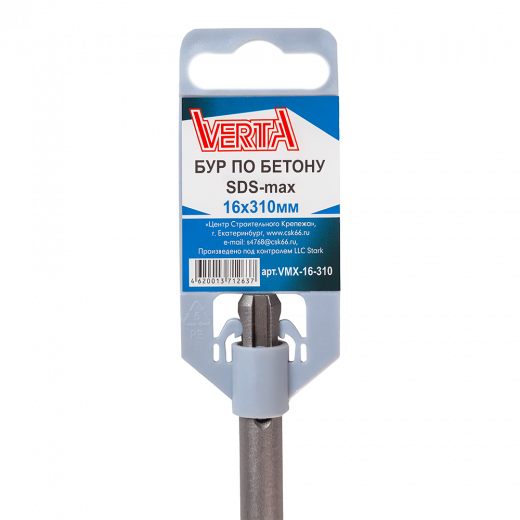 Бур по бетону SDS-max 16х310 мм