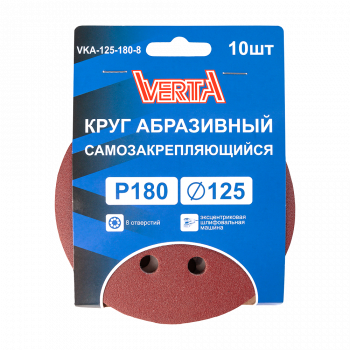 VKA-125-180-8 1