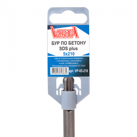 Бур по бетону SDS-plus 5х210мм VERTA