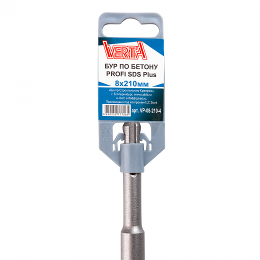 Бур по бетону SDS-plus 8х210мм 4 режущих кромки VERTA