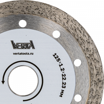 Диск алмазный 125x1,2x22,2мм сплошной влажный рез Thin Solid VERTA